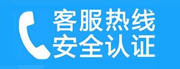 遵化家用空调售后电话_家用空调售后维修中心